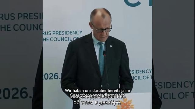 Германия выделяет Украине 90 млрд евро