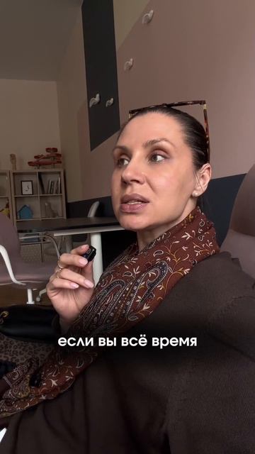 Любовница и психолог в одном лице