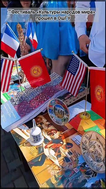 Фестиваль Культуры народов мира прошел в Оше 1