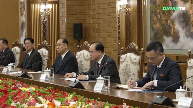 В Пхеньяне состоялась встреча Вячеслава Володина и Чо Ён Вона