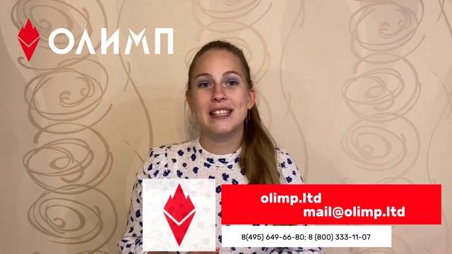 Надежда Сергеевна - владелица салона красоты Милана