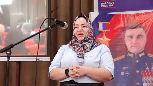 Республиканский форум Сохранение и преумножение  культуры и традиции народов России