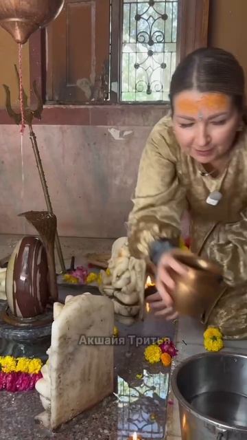 Особый даршан Шивы в день Акшая Тритья