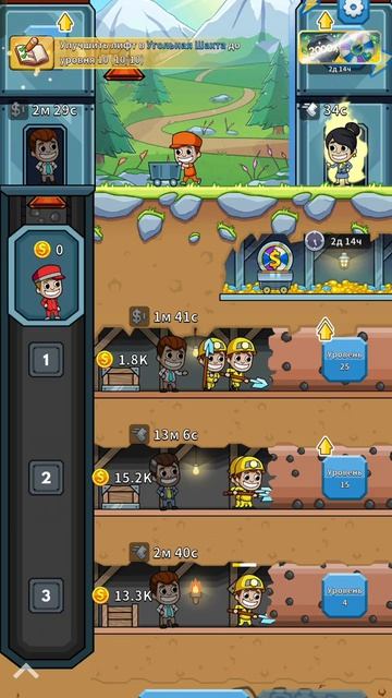 Idle Miner - игра для детей - игра про шахтера