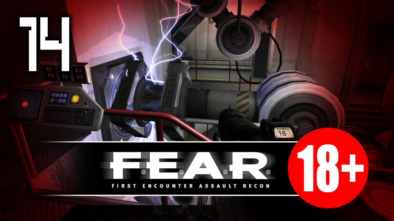 F.E.A.R. - First Encounter Assault Recon 14