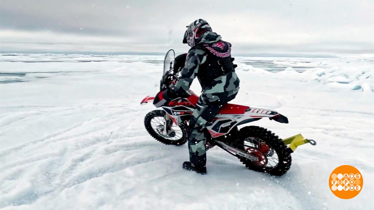 760 000 километров - на мотоцикле! Доброе утро. Суббота. Фрагмент выпуска от 25.04.2026