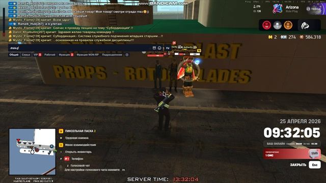 Bandicam 2026-04-25 13-31-44-606