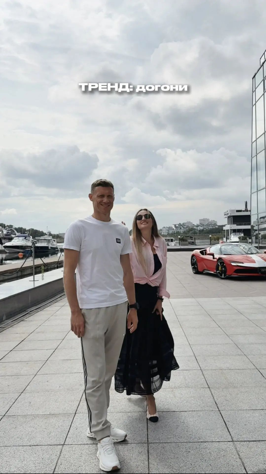 Закрываем тренд