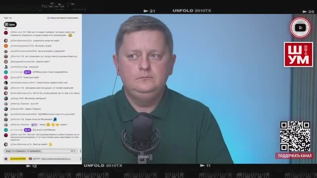 Александр Ш. шумит от  17.04.26.