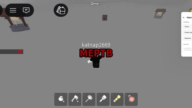 обзор ведьмы