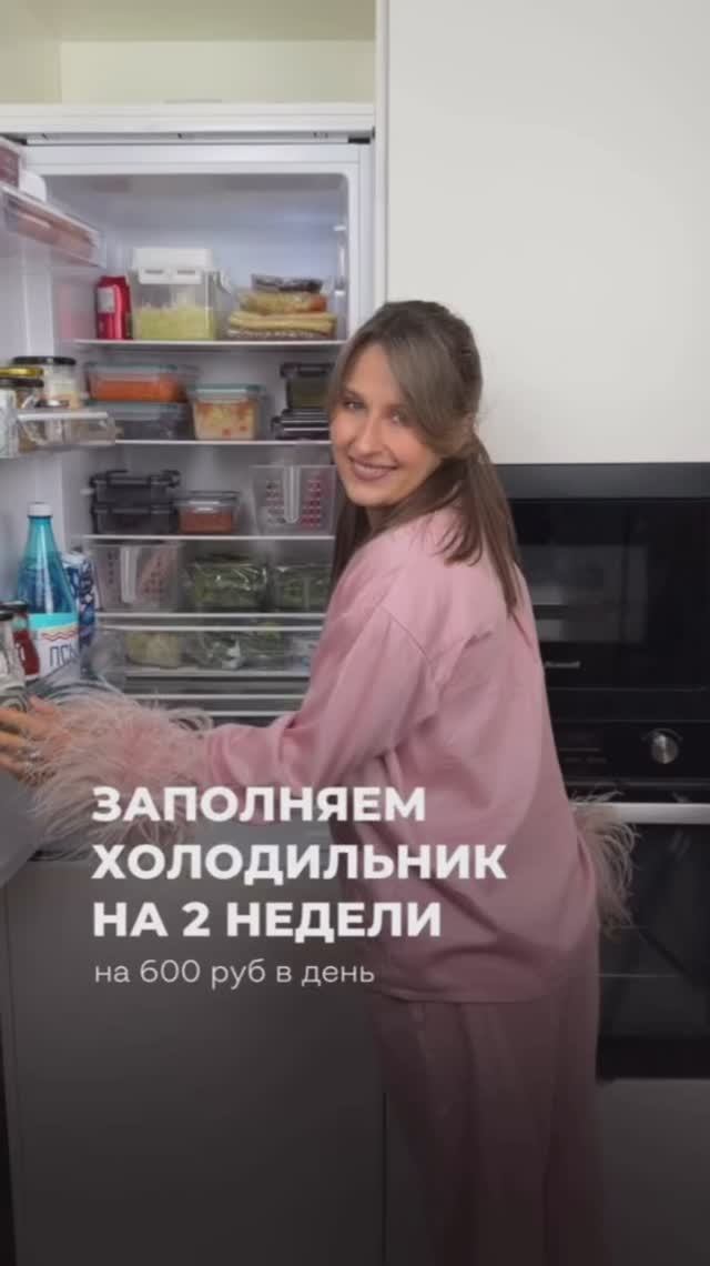 Рацион на 2 недели вперед: 90 приемов пищи в маленькой морозилке заготовки машашелушенко