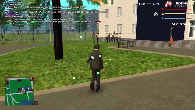 Увал не за что