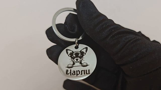 Адресник для питомца