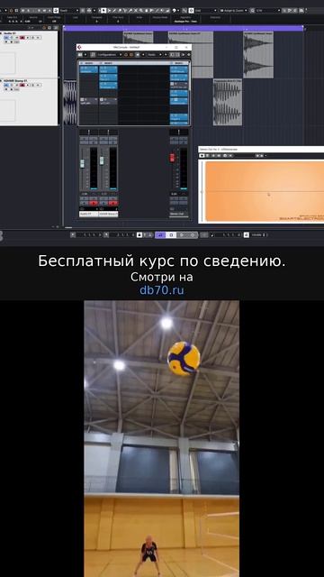 Заметка звукорежиссера 357. Аранжировка сведение мастеринг треков.