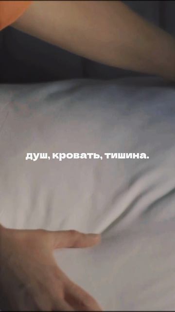 Три способа прийти в себя после дороги 