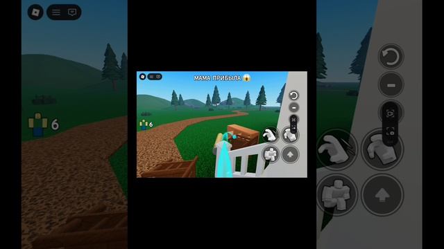 Я прячу у друга в своём доме от мамы