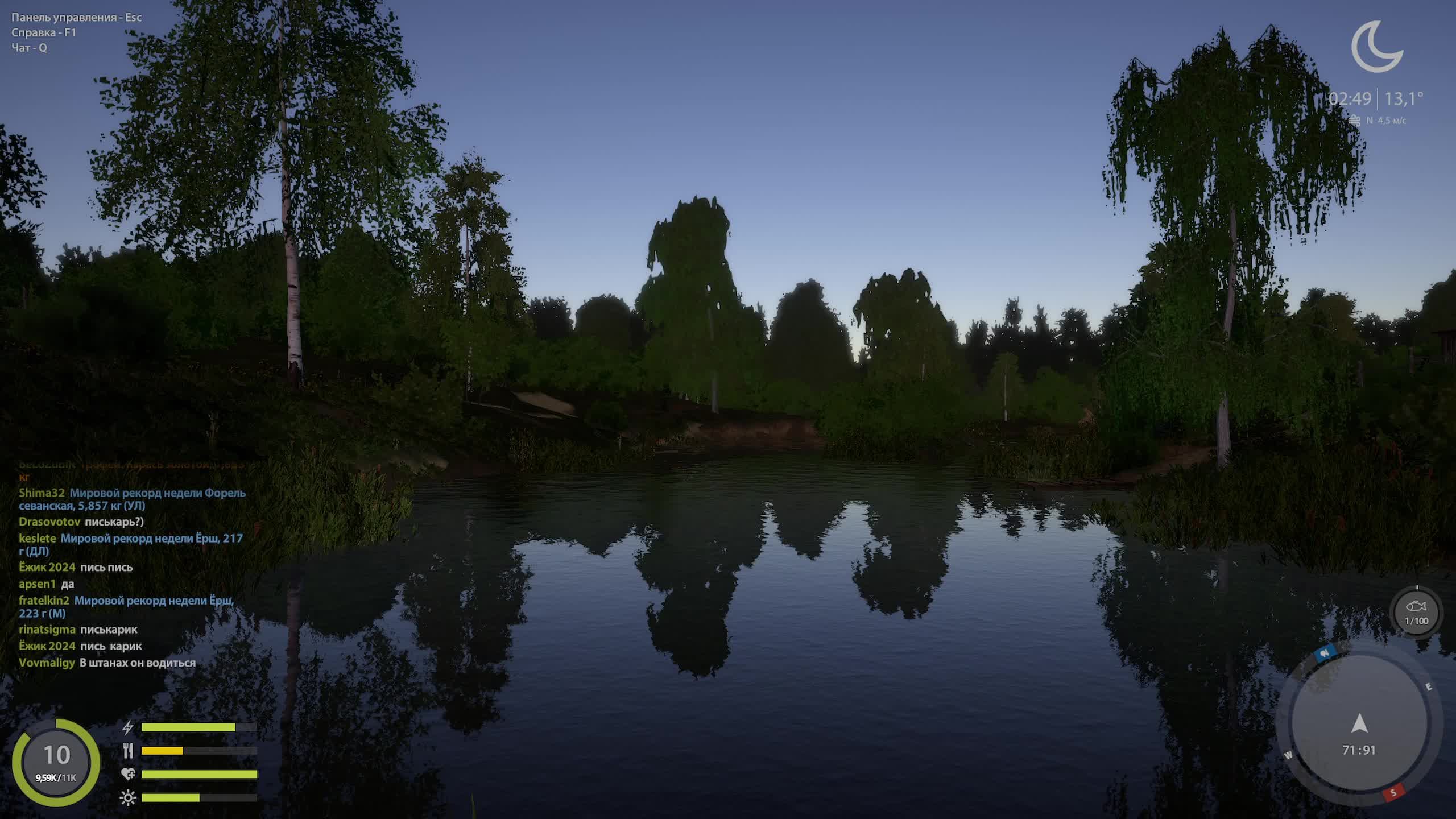 Русская Рыбалка 4 Новая рубрика  Русская Рыбалка 4 RR4