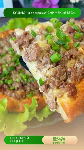 похудение похудеть