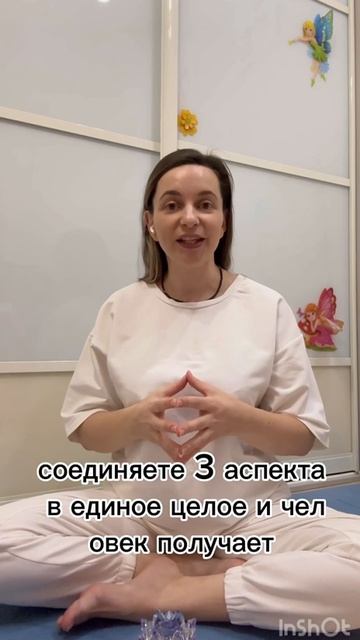 Кундалини-йога - Йога для Жизни йога жизньвгармонии процветание здоровье