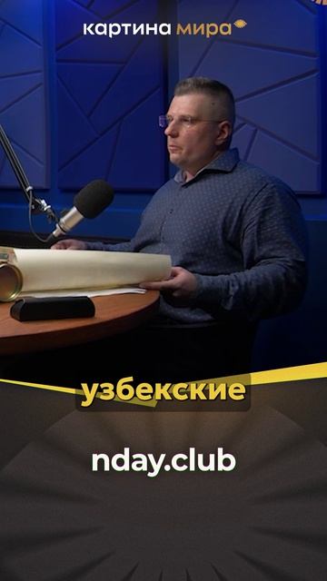 Тартары  это люди которые принадлежали империи