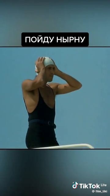 клип из фильма