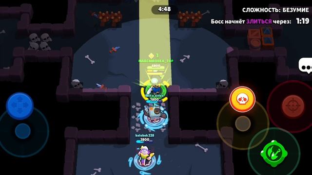 Бесконечная ультра мортиса