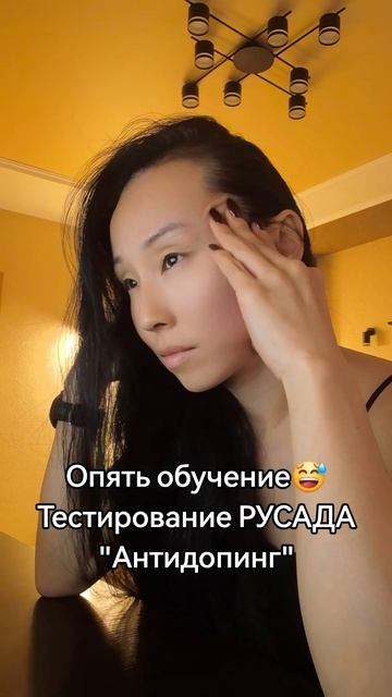 Обучение