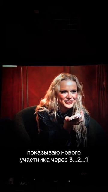 новая участница это правда !