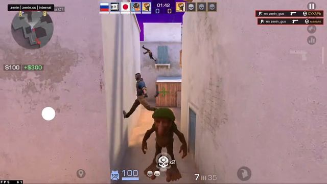 пов скачал Читы
на стандофф2