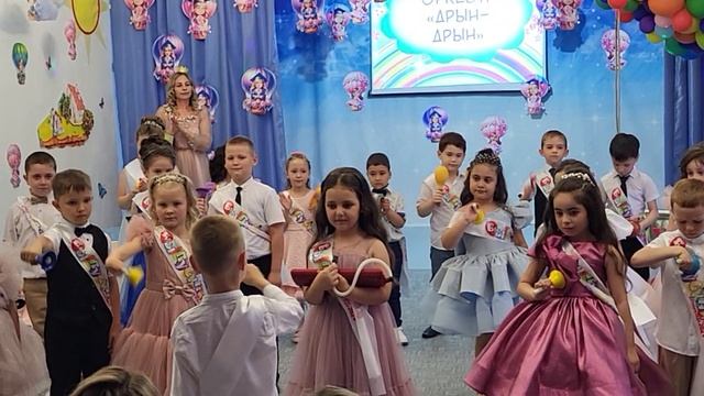 ОРКЕСТР-ДРЫН-ДРЫН