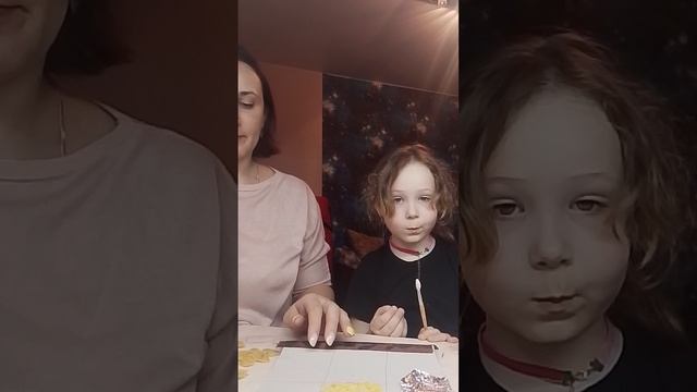 Игра Узорное полотно Взрослый и ребёнок работают вместе