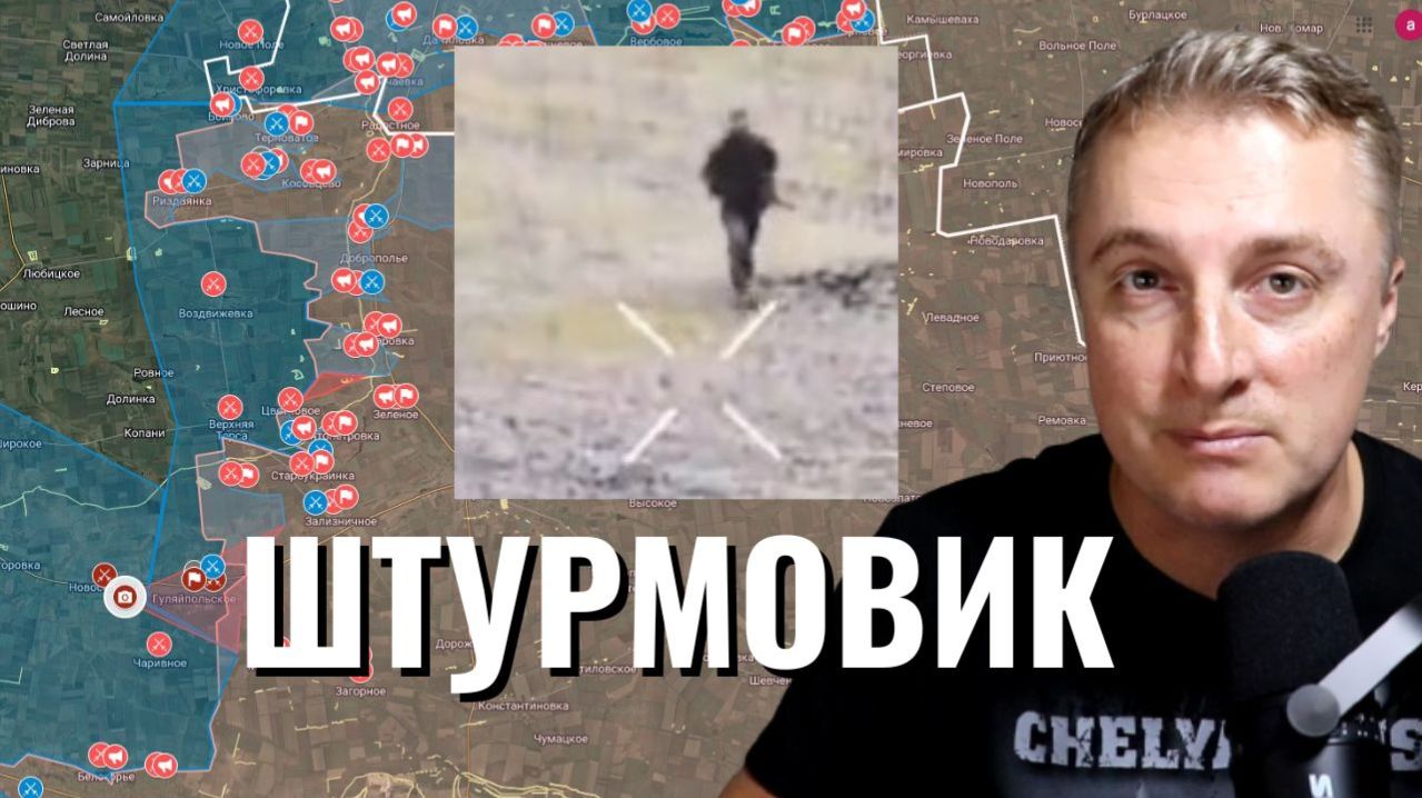 Украинский фронт - удар по Украине. Долетело то Челябы. Штурмовик - везунчик. 25.04.26