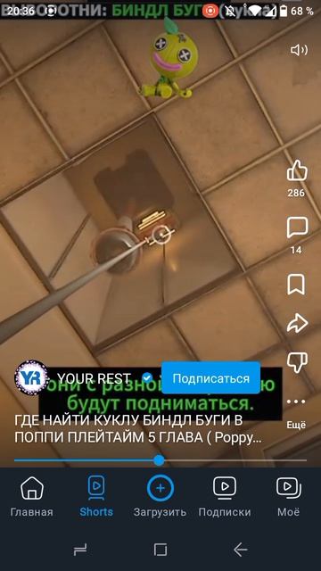 как добыть игрушку