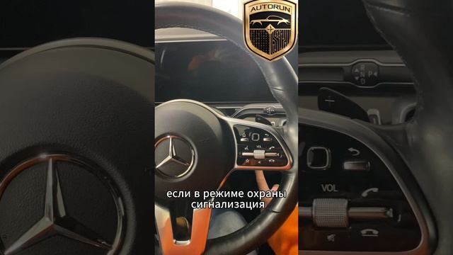 Mercedes GLS 2022  Starline