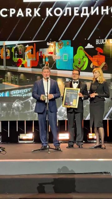 Третий Золотой кирпич в копилке INDUSTRIAL CITY 