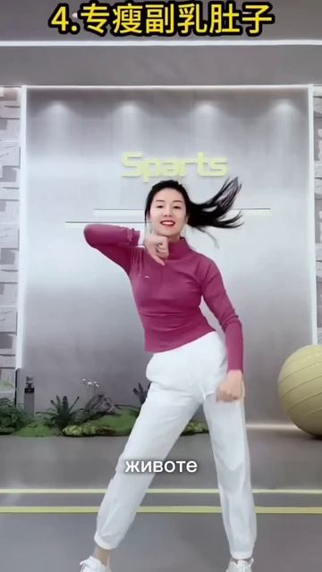 116.Этот золотой комплекс упражнений сжигает жир и возвра