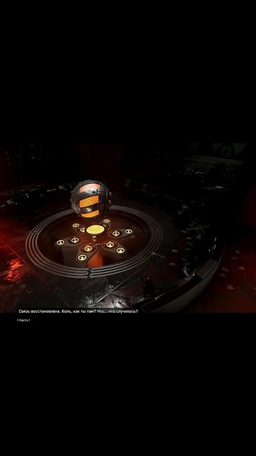 Atomic Heart Это взаимно...  Прощание Коли