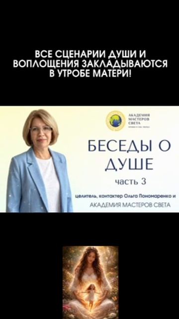 Твоя жизнь начала формироваться задолго до рождения.