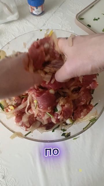 Шашлык из свиной шеи