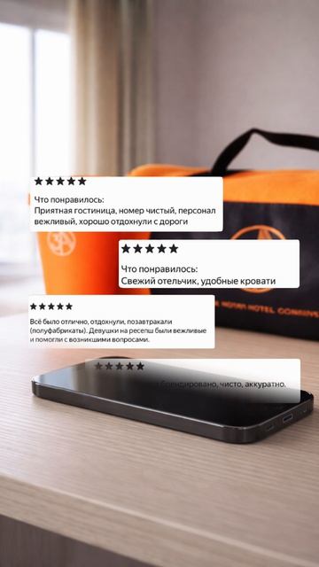 Что говорят про отели 3А?