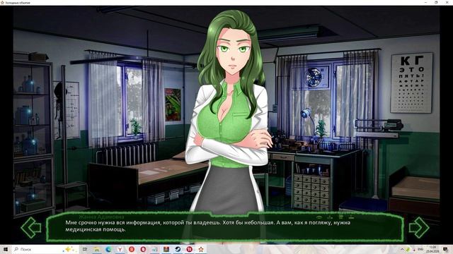 Холодные объятияМод БЛ 137