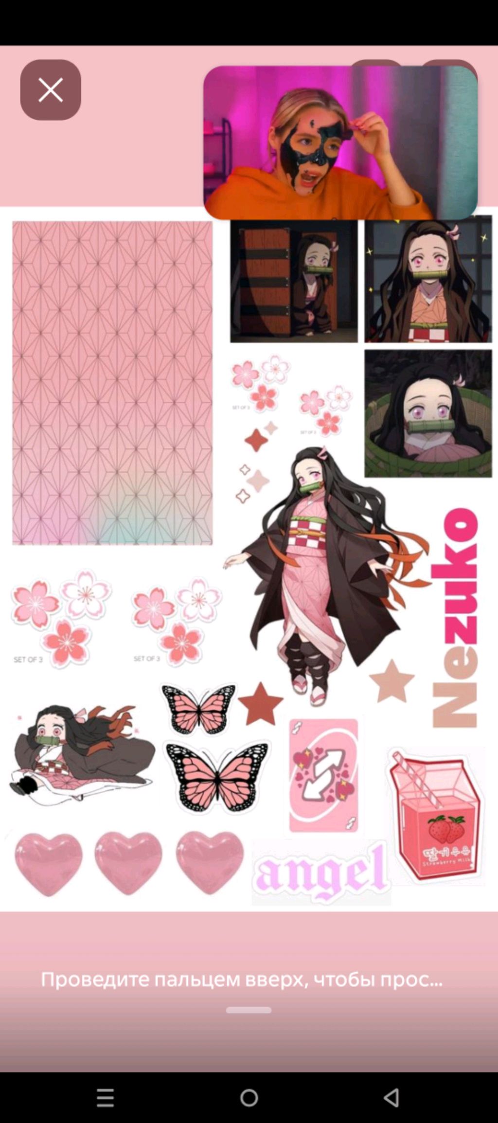 Дима Алёна и Маша