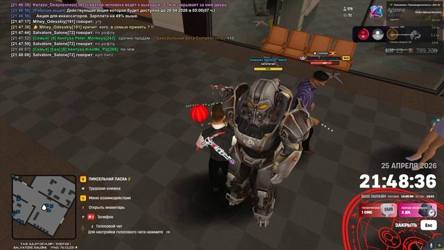 Grand Theft Auto  San Andreas 2026.04.25 - 21.47.53.04