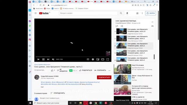 Последний стрим на Youtube