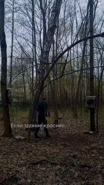 1042 470
Архитектура Начинается там где кончается инженерия.
Уолтер Гропиус