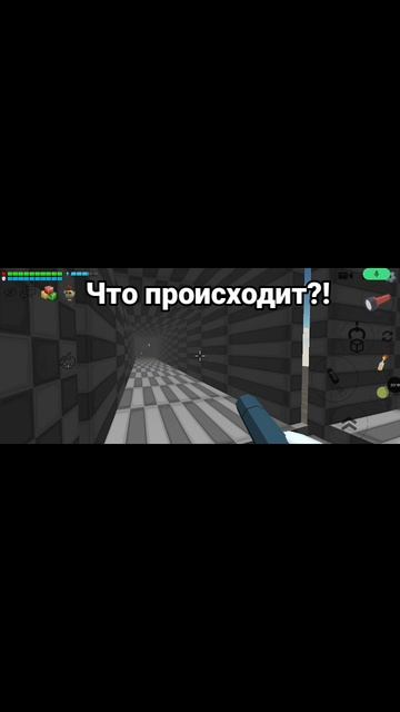 это что вообще было?!