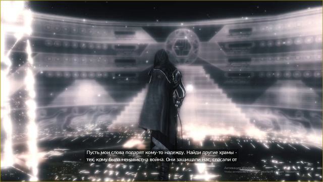 нарезка по асасину