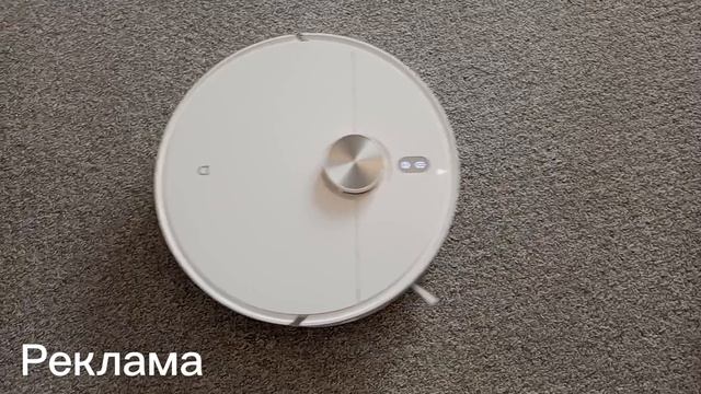 Оформление с Робот Пылесосом Рекламная Заставка Пятнадцать ТВ 25.04.2026