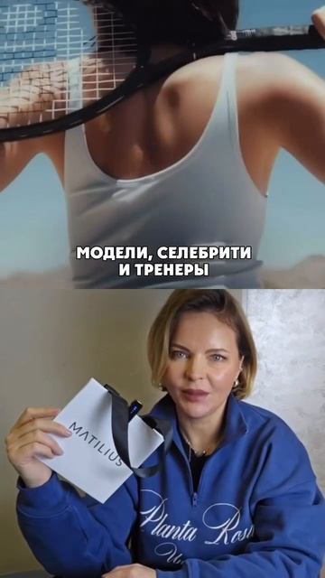 Что Alo Yoga продаёт на самом деле и это не одежда