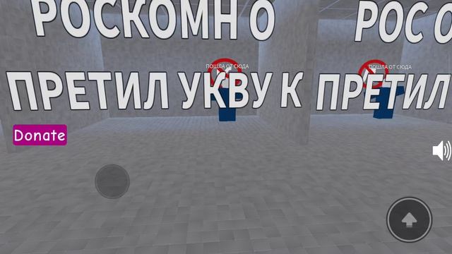 Роскомнадзор